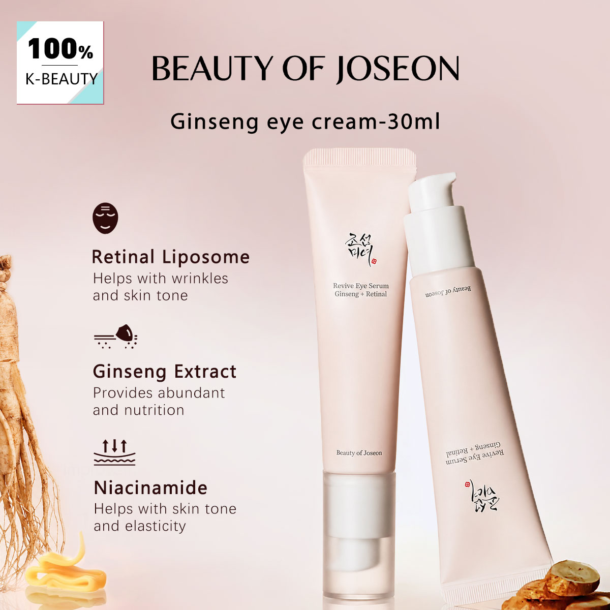 BEAUTY OF JOSEON Krim Mata Gin - Makeup Beauty Of Joseon ulasan dan harga