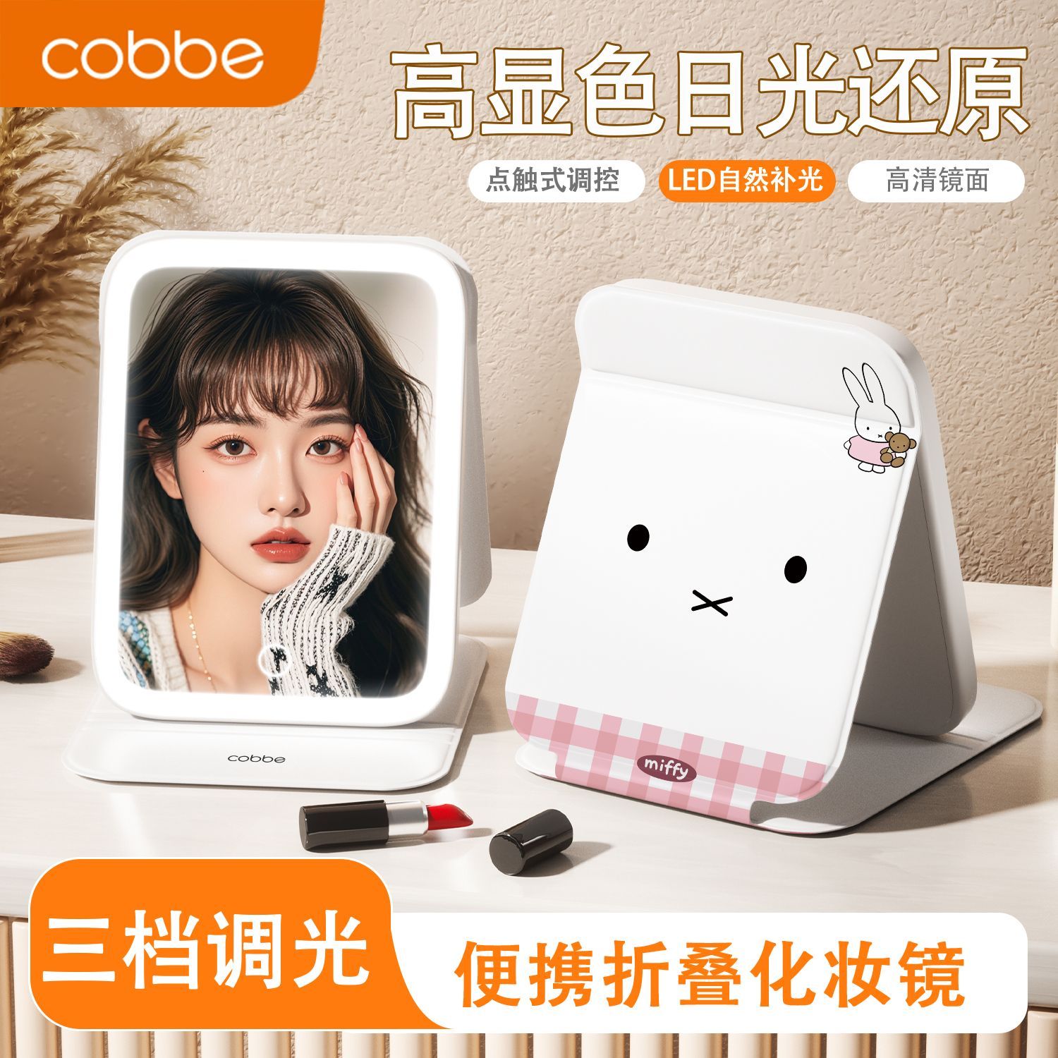 Cermin Rias LED Miffy - Cermin - Beauty Makeup Edit ulasan dan harga