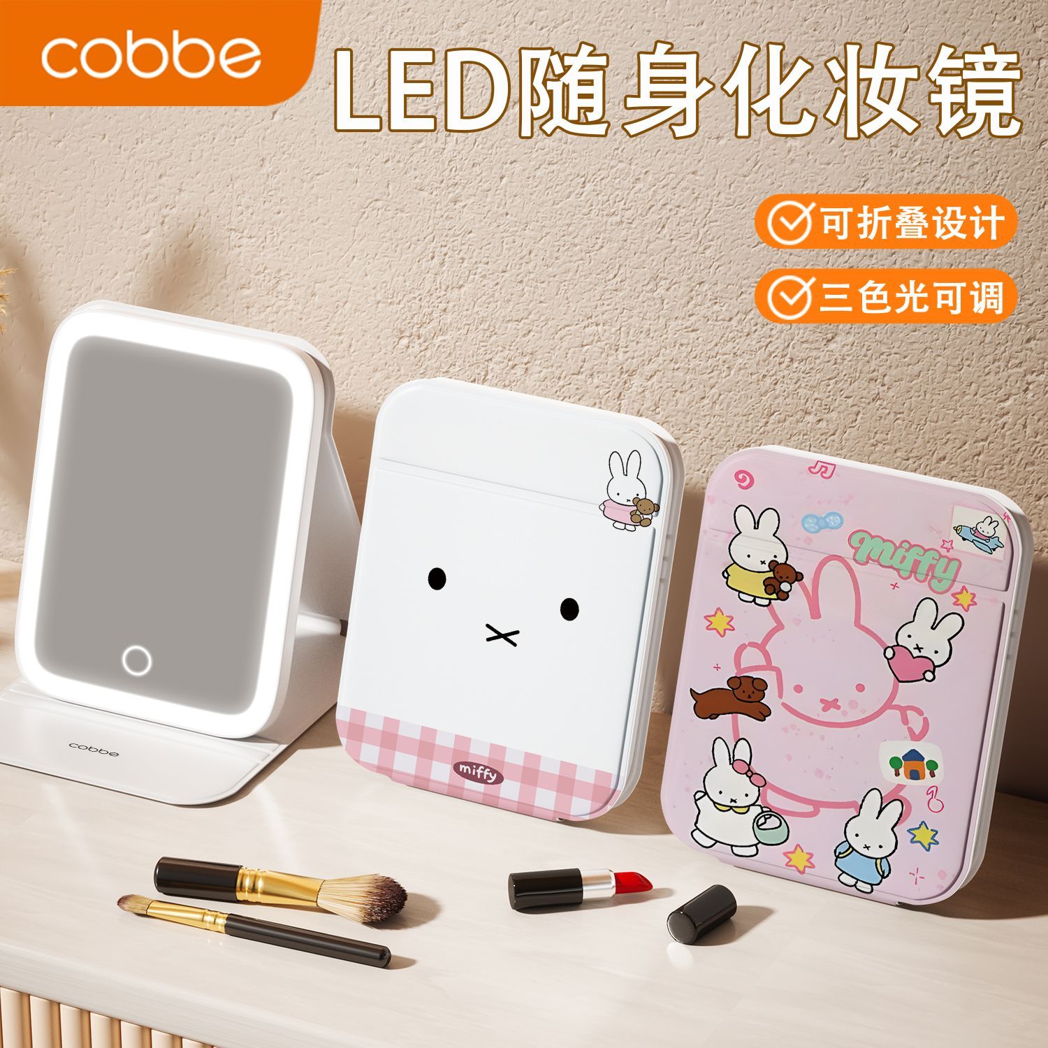 Cermin Rias LED Miffy - Cermin - Beauty Makeup Edit ulasan dan harga