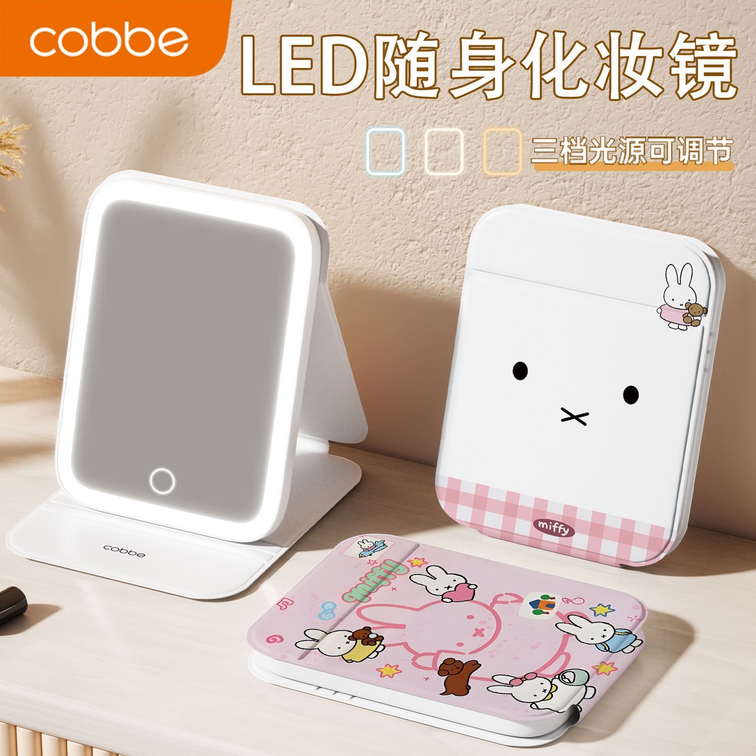 Cermin Rias LED Miffy - Cermin - Beauty Makeup Edit ulasan dan harga