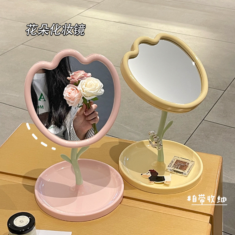 Cermin Bunga Canggih Cermin Ri - Beauty Flower Makeup ulasan dan harga