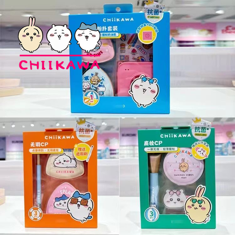 Set Rias Seri Chiikawa, Hachiw - Beauty Makeup Edit ulasan dan harga